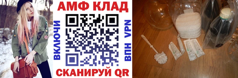 АМФЕТАМИН VHQ  где можно купить   Судак 