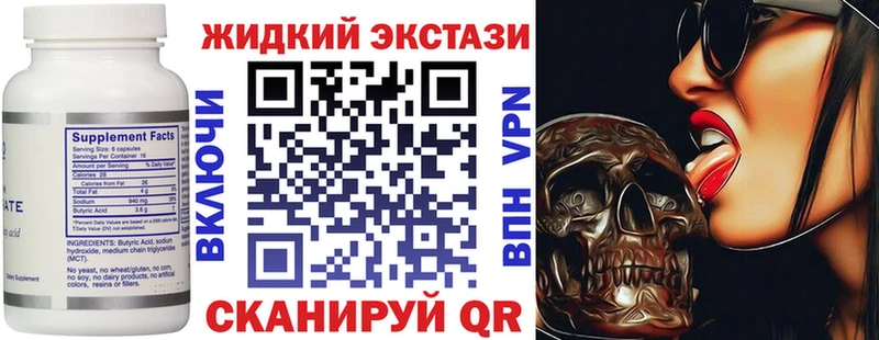 БУТИРАТ 1.4BDO  мега   Судак 