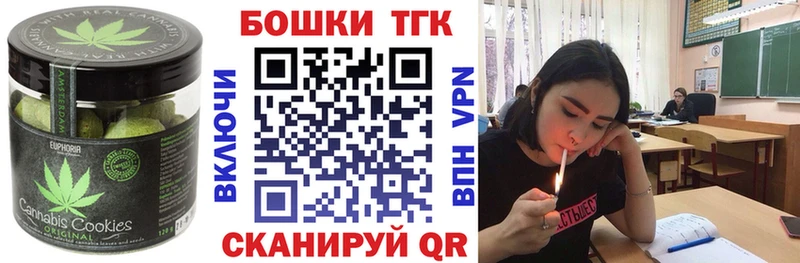 Cannafood конопля  Судак 