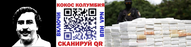 Кокаин Боливия Судак