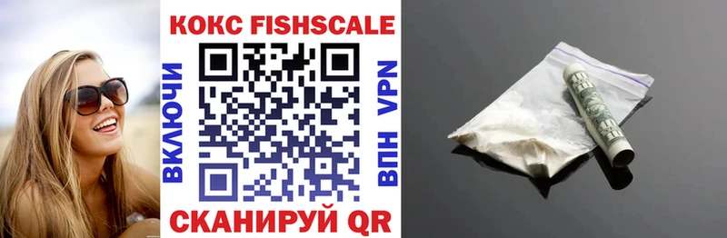 COCAIN 99%  купить наркотики цена  Судак 