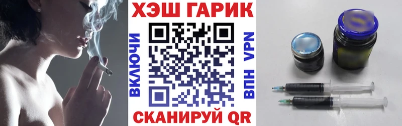 ОМГ ОМГ сайт  где купить наркоту  Судак  Гашиш 40% ТГК 