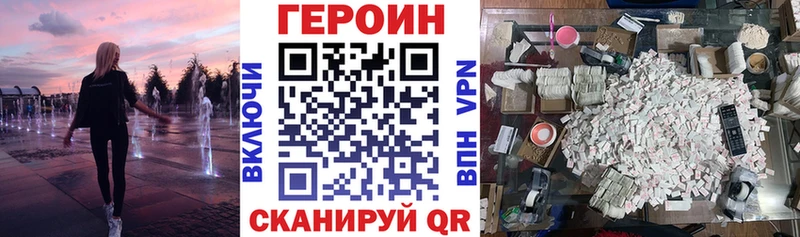 ссылка на мегу онион  Судак  Героин VHQ 
