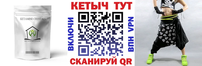 Кетамин VHQ Судак