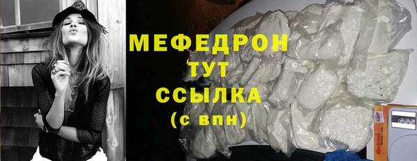 меф Балахна