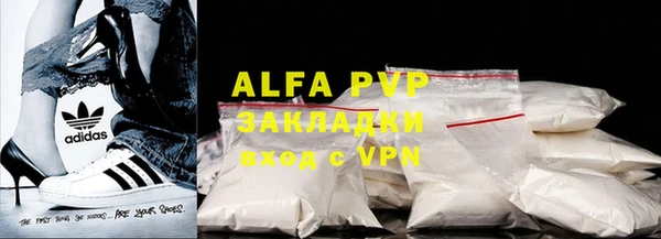 гидра Протвино