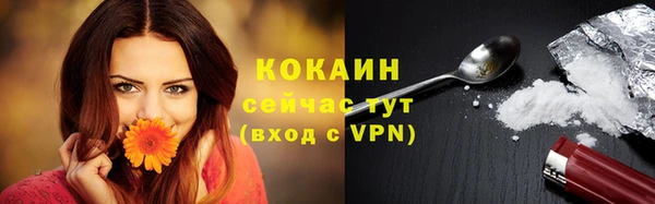 меф Балахна