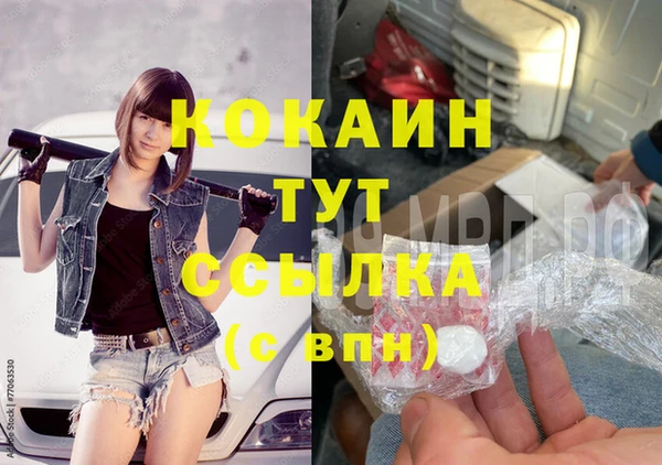 мяу мяу мука Балабаново