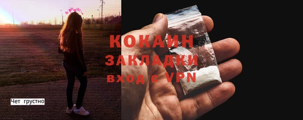 меф Балахна