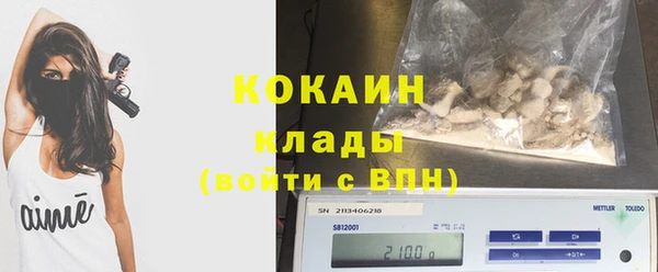 меф Балахна