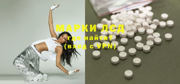 меф Балахна