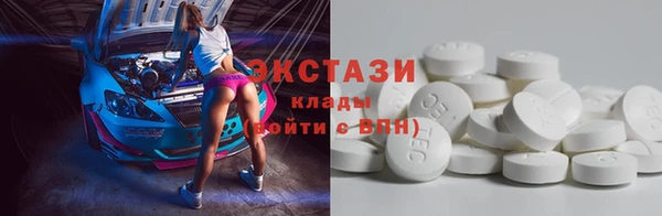 гашишное масло Баксан