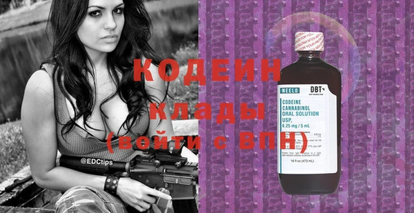 меф Балахна