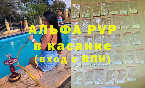 меф Балахна