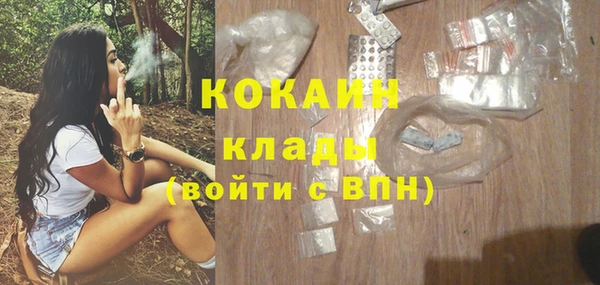 гашишное масло Баксан