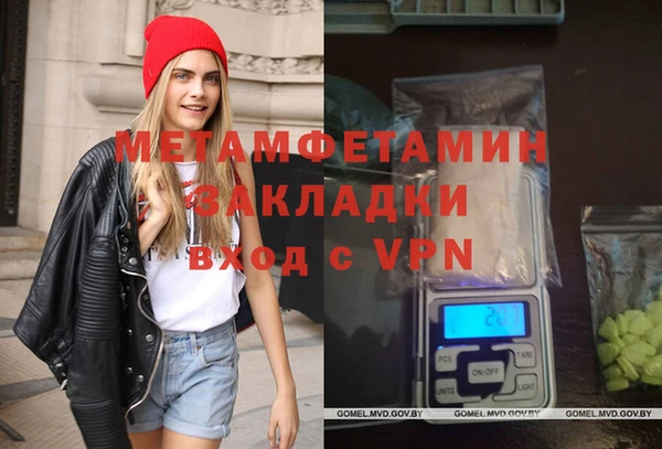 меф Балахна