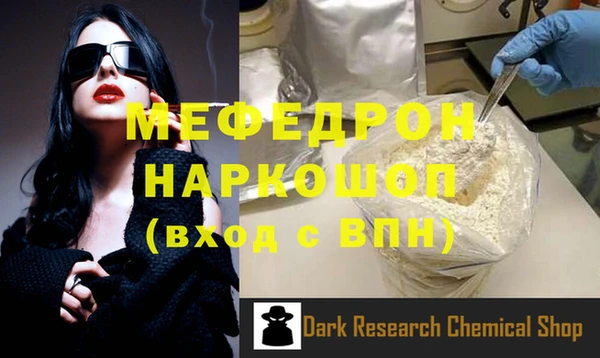 мяу мяу мука Балабаново