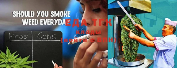 меф Балахна