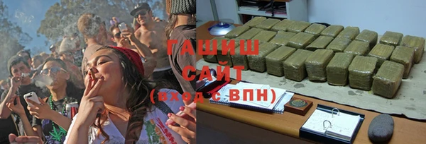 гашишное масло Баксан