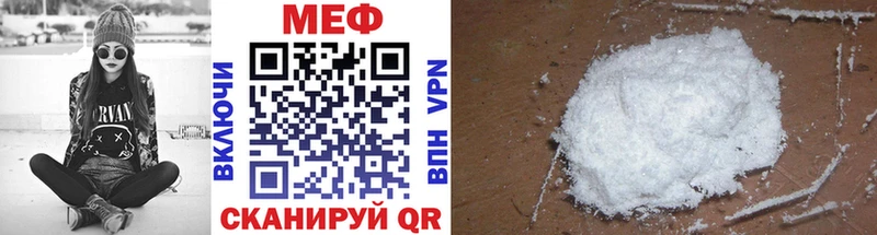 площадка формула  Судак  МЕФ mephedrone 