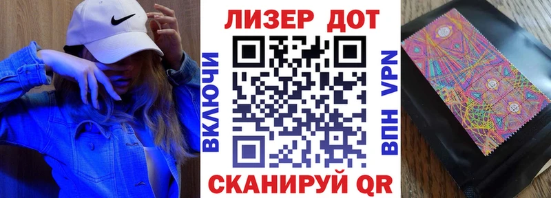 Марки NBOMe 1,5мг  продажа наркотиков  Судак 